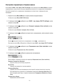 Страница 755