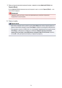 Страница 759