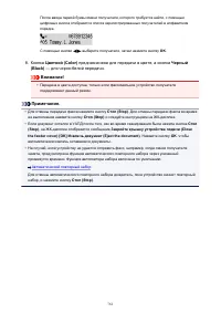Страница 761