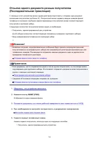 Страница 762