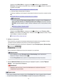 Страница 763