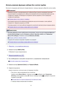 Страница 767