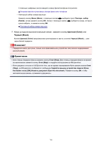 Страница 768