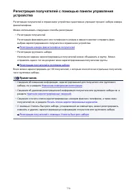 Страница 770