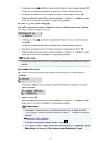 Страница 772