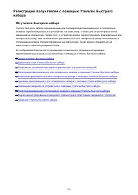 Страница 781