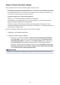 Страница 782