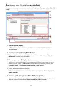 Страница 783