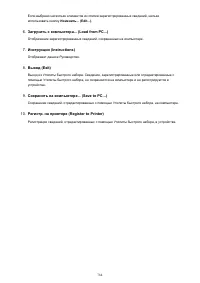 Страница 784