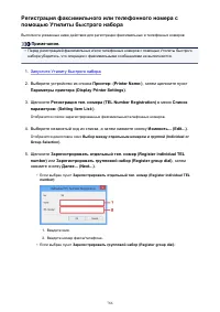 Страница 786