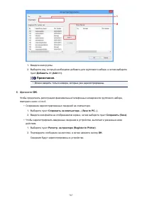 Страница 787