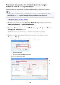 Страница 788