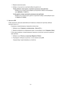 Страница 789