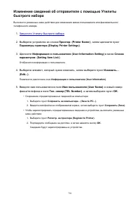 Страница 791