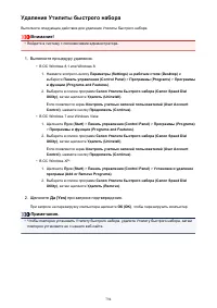 Страница 794