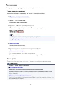Страница 796