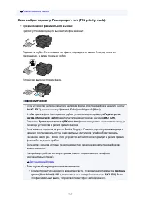 Страница 797
