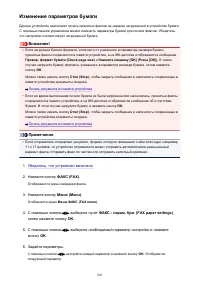 Страница 801