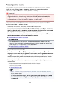 Страница 803