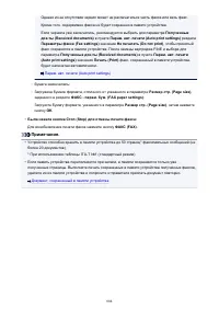 Страница 804
