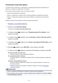 Страница 807