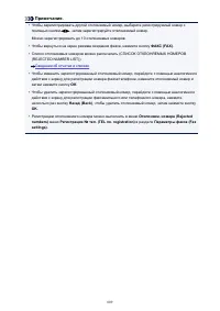 Страница 809
