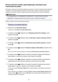 Страница 810