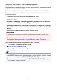 Страница 816