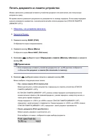 Страница 817