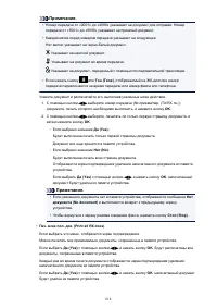 Страница 818