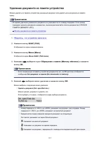 Страница 819