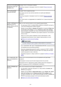 Страница 822