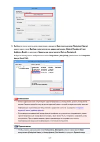 Страница 829