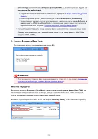 Страница 830