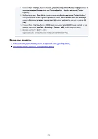 Страница 834
