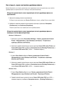 Страница 836