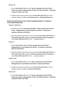 Страница 837