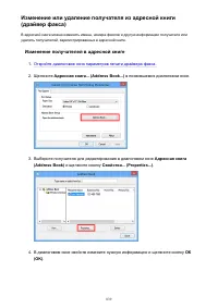 Страница 839