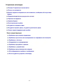 Страница 847