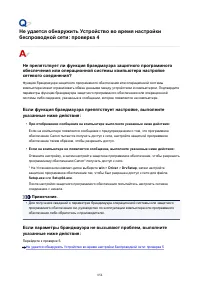 Страница 854