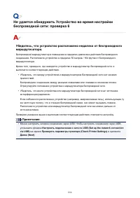 Страница 856