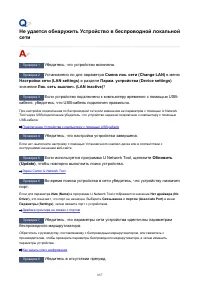 Страница 857