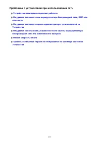 Страница 859
