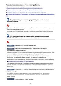 Страница 860