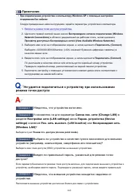 Страница 862