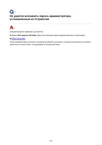 Страница 866