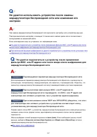 Страница 867