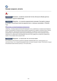 Страница 869