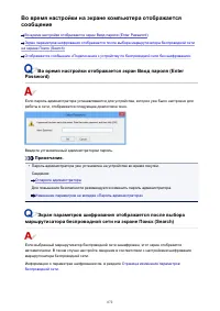 Страница 872