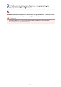 Страница 873
